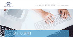Desktop Screenshot of gcns.co.jp